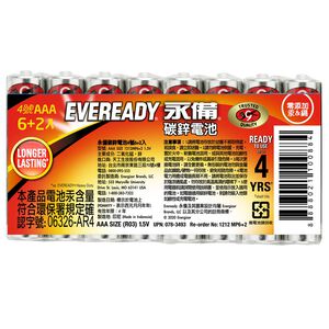 永備碳鋅電池4號6+2入