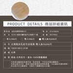 Taiwan Bamboo Coal Matting, , large