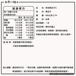 【台灣小糧口】烘焙南瓜子仁 400g*1罐(下單請填雙數), , large