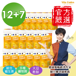 【Vita Codes】大豆胜肽群精華罐裝450g 陳月卿推薦 附湯匙+線上食譜-(19 罐超值組)