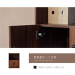 雙門置物櫃 書櫃 收納櫃 層櫃 事務櫃 BO398, 胡桃色, large