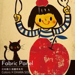 Stylish Unframed Wall Art &ndash; Japanese Style with Whimsical Charm "Bon app&eacute;tit", , large