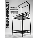 【 SHAONIANNA.TW 】工業風鐵製層架｜一體成型免組裝・多層展示收納架, , large