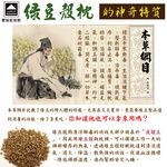 【LASSLEY】亞藤綠豆殼枕(舒眠枕 睡枕 枕頭 透氣枕 草蓆枕 頭枕 草枕 綠豆枕 台灣製造 MIT 填充枕), , large