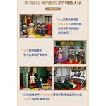 LOZ微型積木民國大劇院, , large