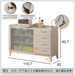 【唯熙傢俱】白辰鋼刷白4尺餐櫃, , large