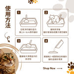[我是豆腐砂]我是豆腐砂 貓沙 /凝結貓砂 /混合貓砂/ 貓礦砂, , large