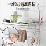 SHCJ 掛式平網碗盤瀝水架 含抹布掛勾架瀝水盤 台灣製SUS304 餐具瀝水架 壁掛瀝水架, , large