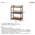 三層架 層架 三層架 收納架 置物架 鐵管架 書架 展示架 電器架 SH511, 胡桃色, large