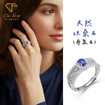 【CF鑽飾】戒指《浮世繪藍》天然坦桑石(丹泉石) 40分純銀女戒, , large