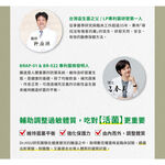 【DR.HSU】好康益生菌  健康食品雙效認證 輔助調整過敏體質功能 胃腸功能改善 30包/盒, , large