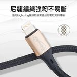 E-BOOKS XA9 IPHONE鋁合金充電傳輸線 強化編織線材 2.4A快速充電, , large