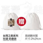 【福利品】｜ 台灣之美 社頭｜5開4座｜180CM｜防雷擊突波｜三孔插座｜扁頭插頭｜台灣製｜功能正常｜外觀瑕疵｜新極簡白, , large
