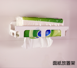 [百鈴]珍豪貼免鑽孔無痕塑鋼-面紙放置架-2入(面紙架/衛生紙架/紙巾架/置物架/無痕貼/免釘免鑽), , large