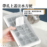【上手家居】矽膠製冰盒 灰色(冰塊盒/冰塊模具/冰盒/冰格), , large