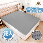 【日本旭川】3D立體透氣支撐排汗床墊 1.2CM, , large