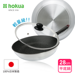【日本北陸hokua】日本製大金流光系列不沾平底鍋28cm(含蓋)可用金屬鏟, , large