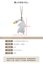 color-change-duck, , large