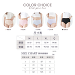 【Clany 可蘭霓】純棉長效抗菌中腰內褲 (M-2XL)｜加大尺碼 透氣包臀 2237-11 裸感膚, , large