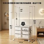 【Roomix】韓系六格抽屜衣架 移動式掛衣架 落地衣帽架 可調高度 置物架 收納櫃 伸縮曬衣架 租屋 宿舍, , large