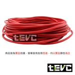《tevc》4.0 mm&sup2; 德規 歐規 汽車花線 耐溫 車用電線 AVSS 12AWG 花線 車用配線 機車, 棕1公尺(棕買5公尺以上才出貨), large