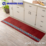 【HASHIZUME】Japan-Made Nordic-Style Lucky Horse Kitchen Mat 50&times;120cm &ndash; Light Gray, , large