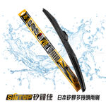 SiliTOP矽麗佳矽膠多接頭雨刷14吋, , large