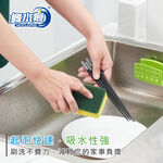 【舞水痕】RT-K9611 餐具專用海綿菜瓜布+置物架, , large