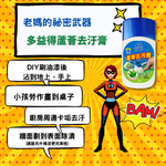 【多益得】神奇蘆薈清潔膏60g, , large