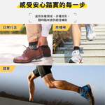 「360」8字穩固護踝-1只(CT-12517), , large