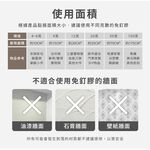 澄境  強力免釘膠 強力速乾免打孔膠 裝修膠 強力膠 固定膠 無痕黏膠 萬能膠  黏著膠  SEA6-SEA40, , large