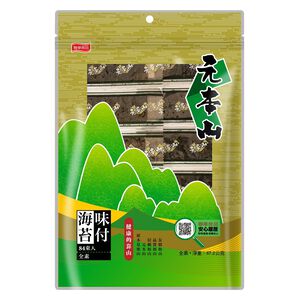 元本山味付4切海苔