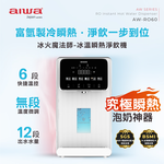 AW-RO60, , large
