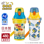 【百科良品】日本製 小小兵 彈蓋直飲水壺 隨身瓶 抗菌加工 480ML(附背帶), , large