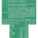 龍鳳國民水餃韭菜豬肉, , large