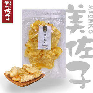 【美佐子 MISAKO】經典允指回味3入組