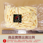 赤豪家庭私廚 法式經典薯條1包(500g&plusmn;10%/包)_任選, , large