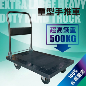  handcart