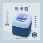 RICHOME甜點凳, , large