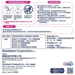 Lifree  ultrathin  pants M , , large