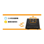 SPT 尚朋堂 IH超薄變頻電磁爐 110V專用 SR-2488, , large