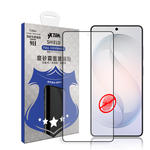 VXTRA 全膠貼合 三星 Galaxy S26 Ultra 霧面滿版疏水疏油9H鋼化頂級玻璃膜(黑), , large