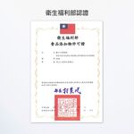 【麗水生活】10吋 德國長效型 低鈉軟化樹脂濾芯 軟化水質 台灣食品添加認證 飲水機 淨水器 過濾器 濾心, , large
