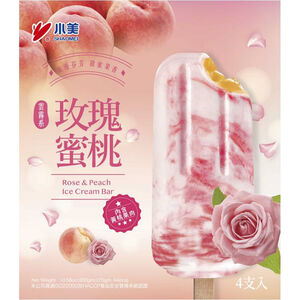  Ice Bar