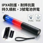 鉅玉經典｜LED指揮棒 HK-2222【紅藍閃爍+探照燈+警笛】強力磁鐵底座  HK-2222, , large