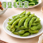 【愛上新鮮】薄鹽毛豆莢, , large