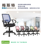 computer chair, , large