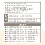 HK家居餐廚專用海綿菜瓜布8入, , large