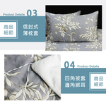 【多利寶寢具】FITNESS_100%純天絲頂級加大60S四件式床包兩用被組-光色印象, , large