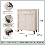 【唯熙傢俱】艾莎北歐風2.6尺鞋櫃, , large